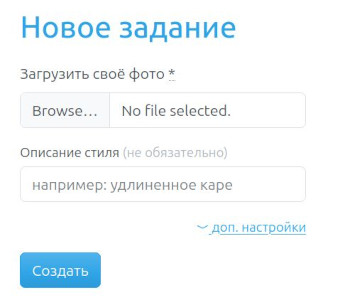 Форма загрузки фото
