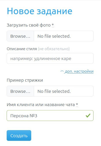 Расширенная форма загрузки фото
