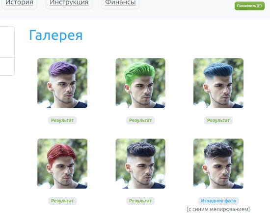 Галерея причесок